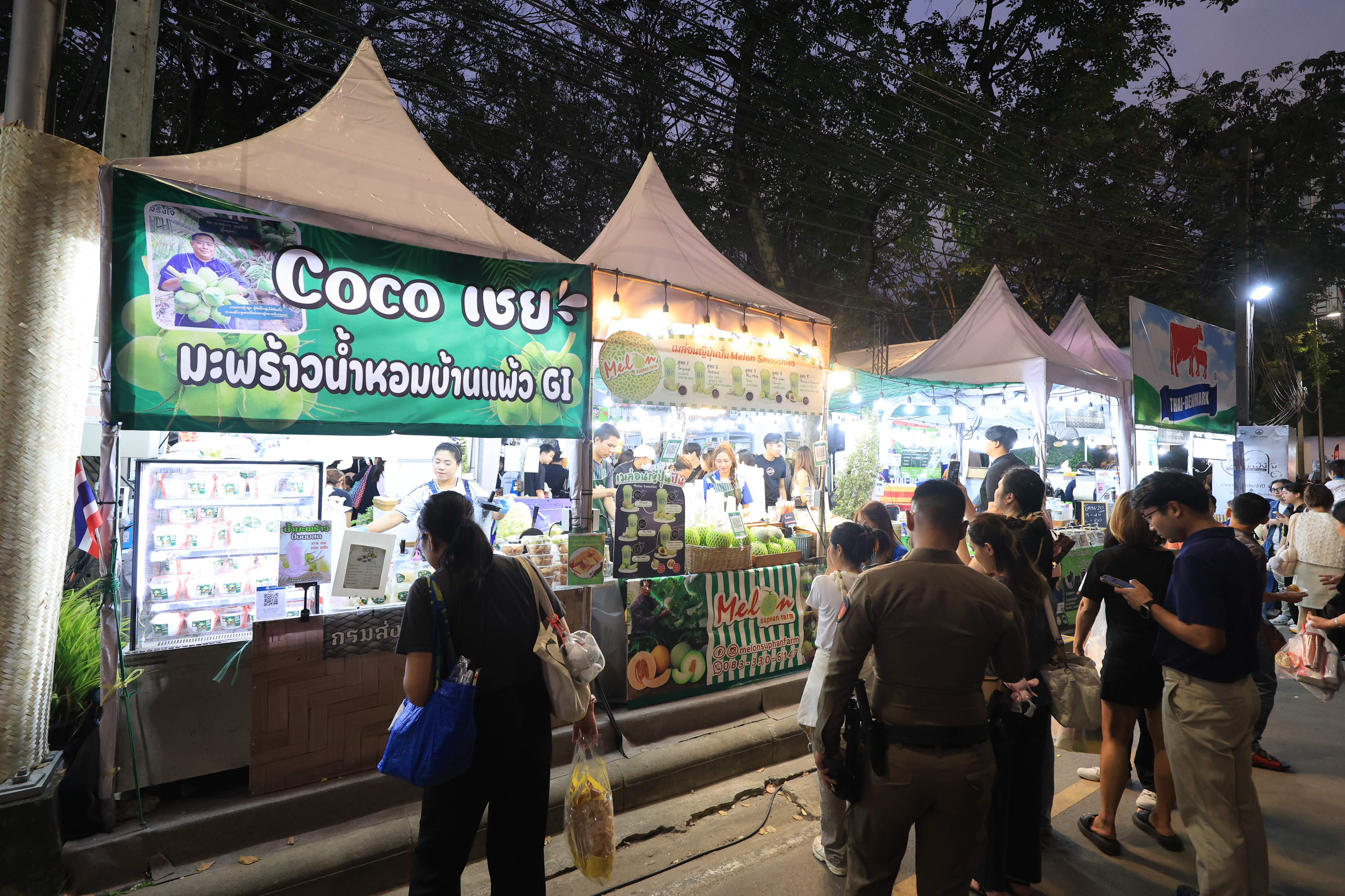 title - ส.ป.ก. ร่วมออกร้าน ภายในบูธกระทรวงเกษตรและสหกรณ์ งานกาชาด ประจำปี 2568